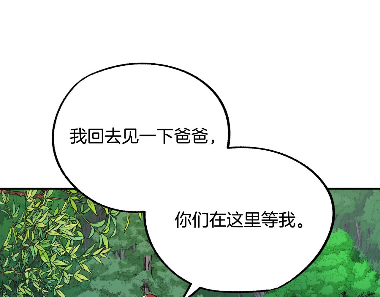 第16话 假吸血鬼67