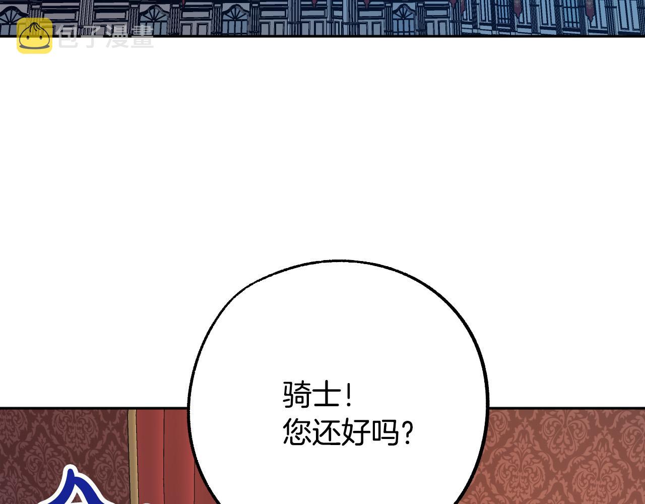 第38话 绝处逢生111