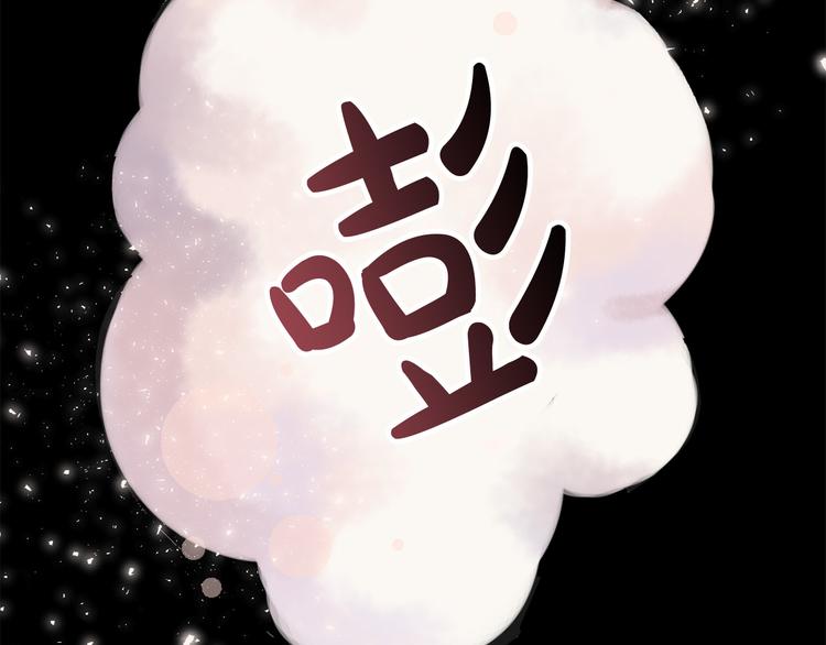 第8话  回家吧 玫希小姐21