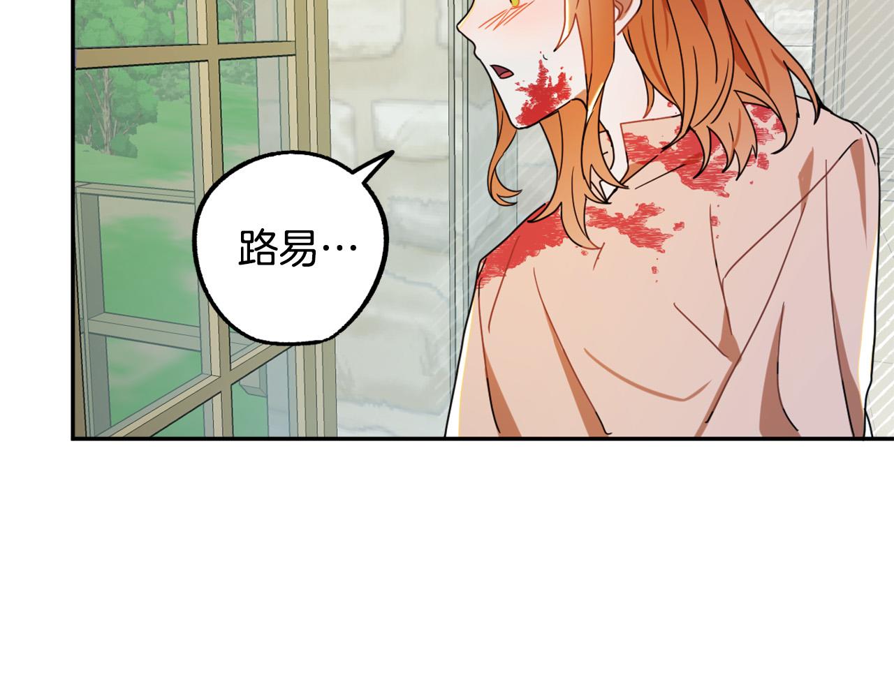 第16话 假吸血鬼43