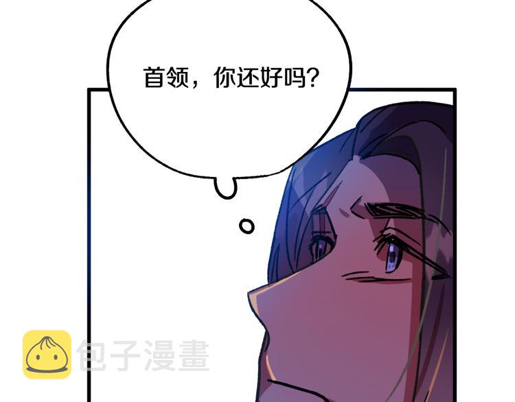 第9话 你只能相信我103