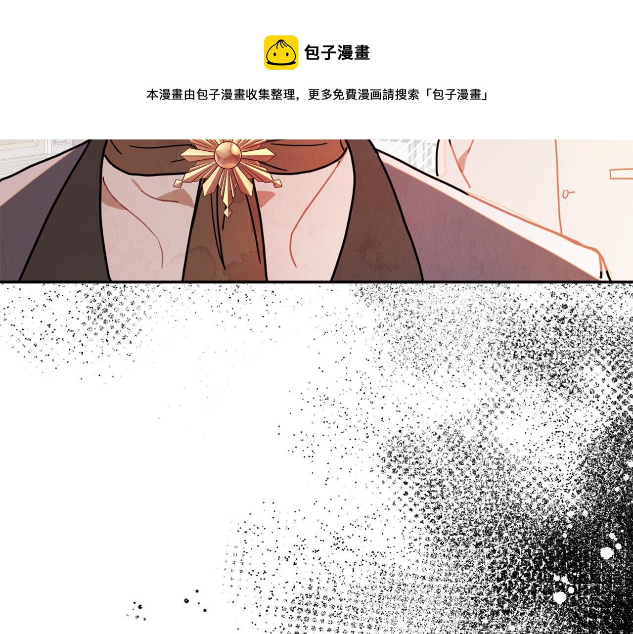 第16话 假吸血鬼104