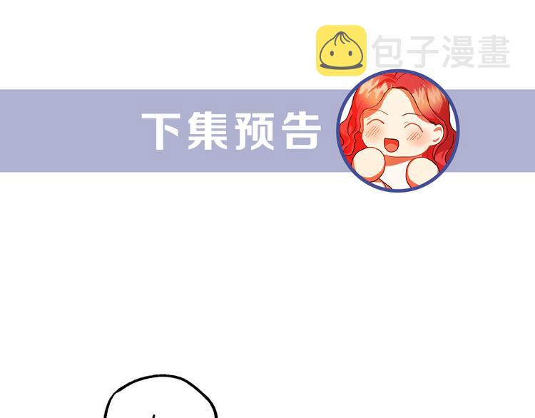 第3话 再靠近一点273