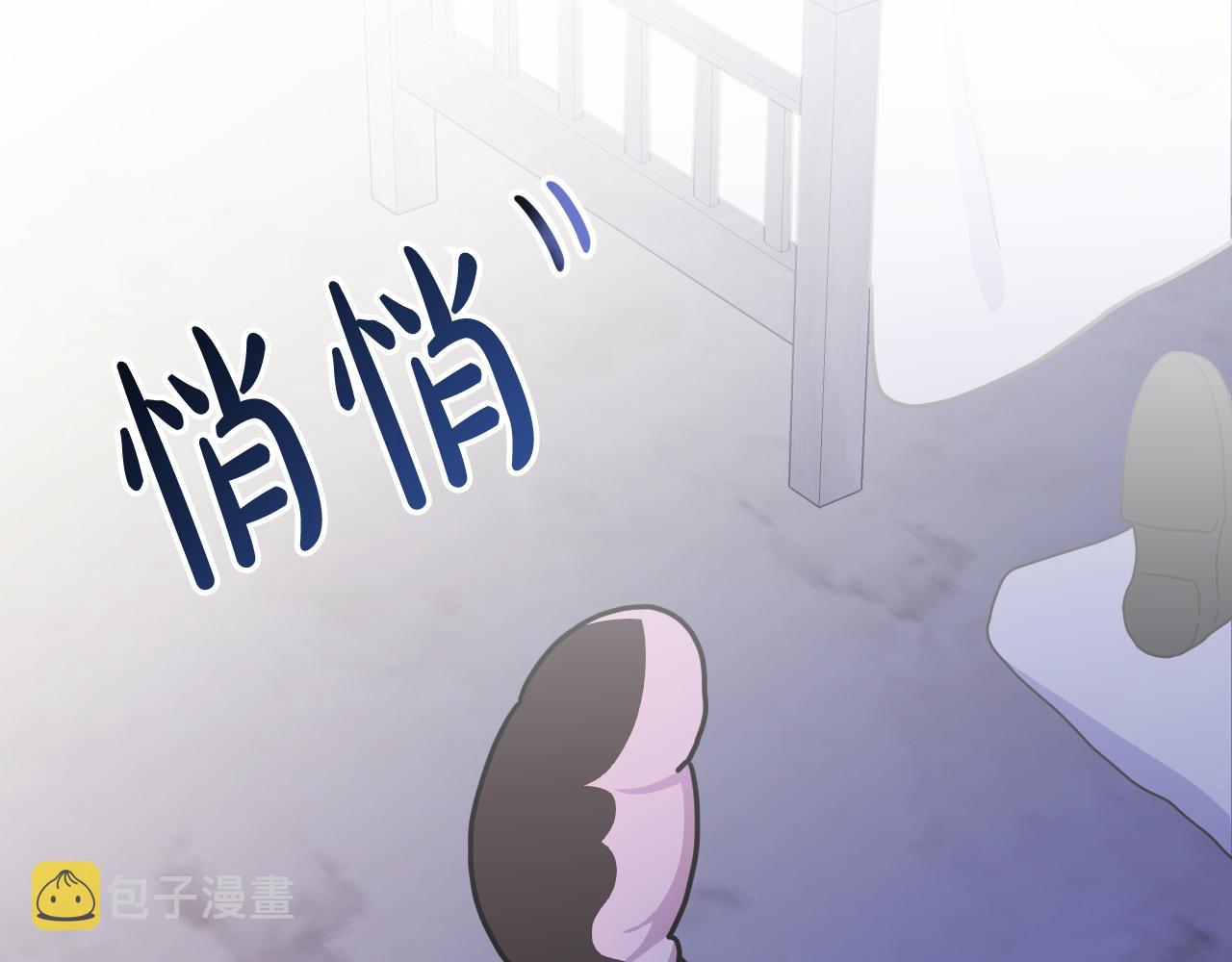 第37话 小侍女的暗恋4