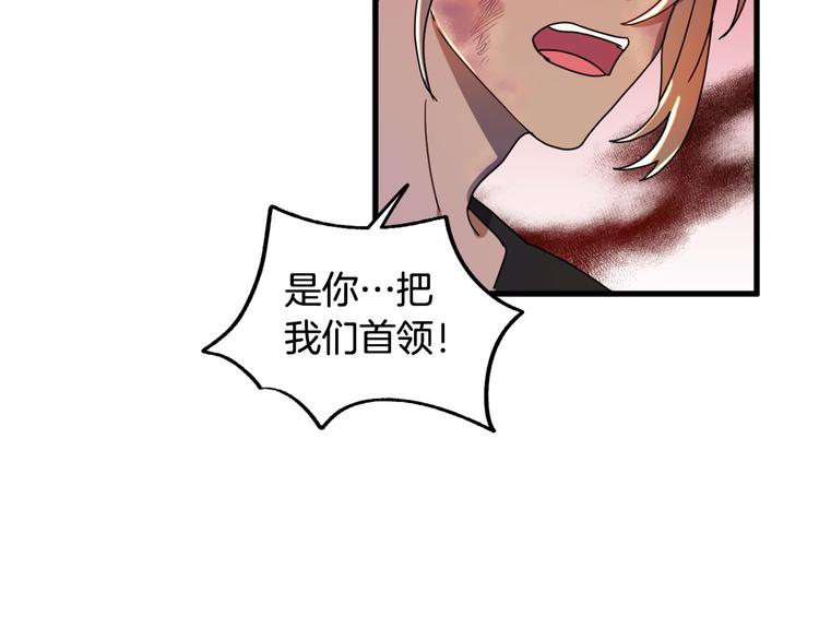 第14话 心动103