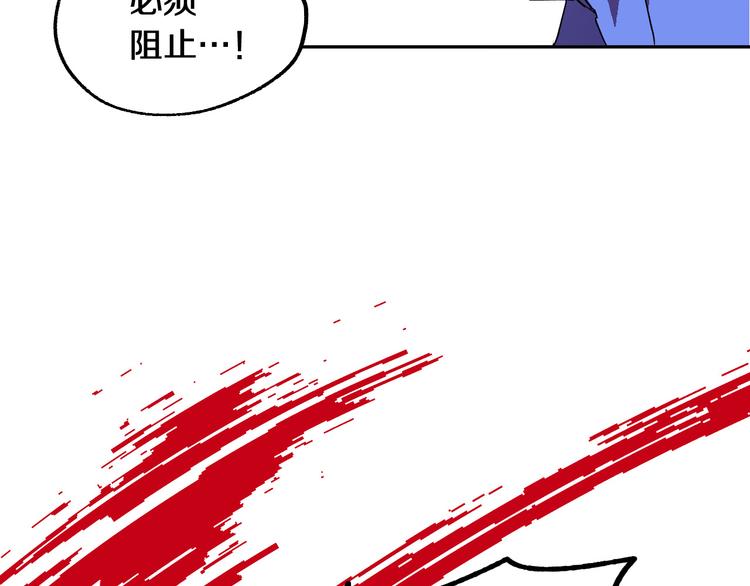 第4话 我需要你们！100