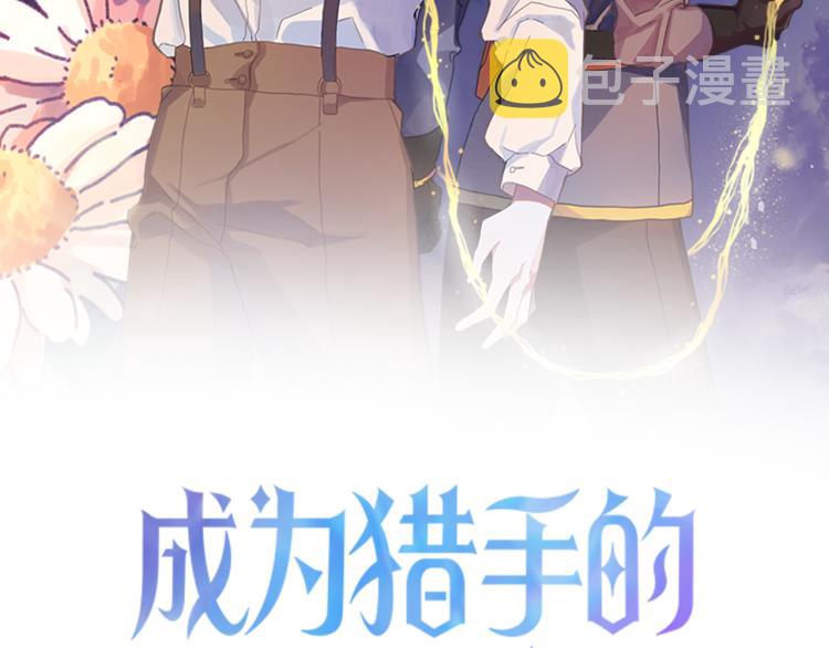 第22话 武器1