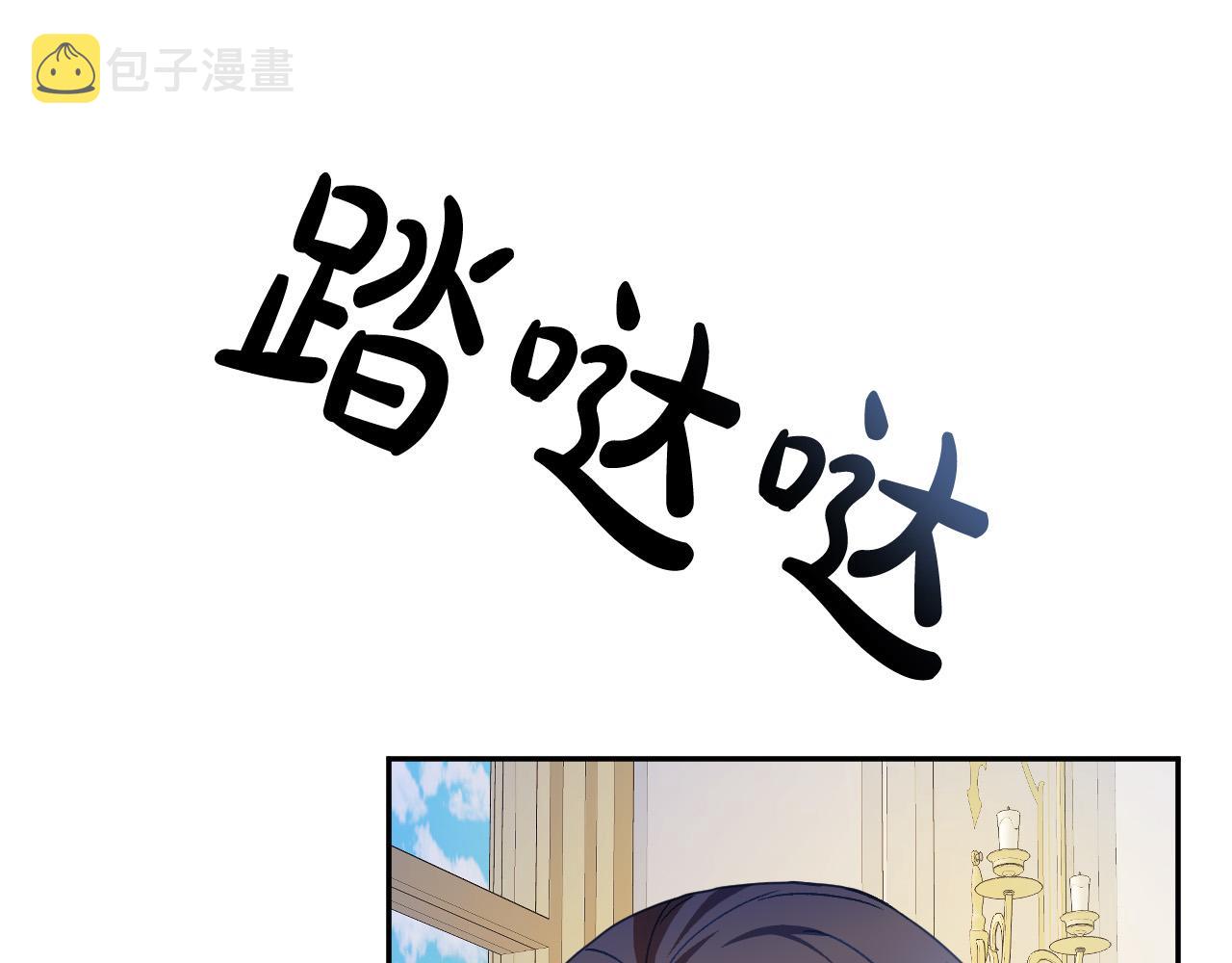 第49话 有趣的事37