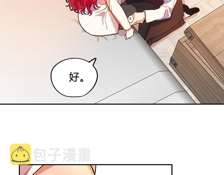 第3话 再靠近一点258