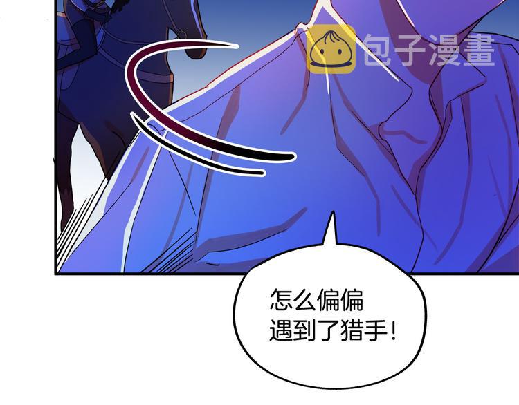 第1话 初次见面218