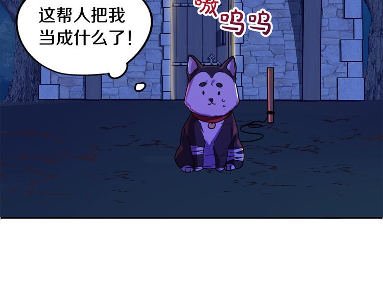 第3话 再靠近一点254