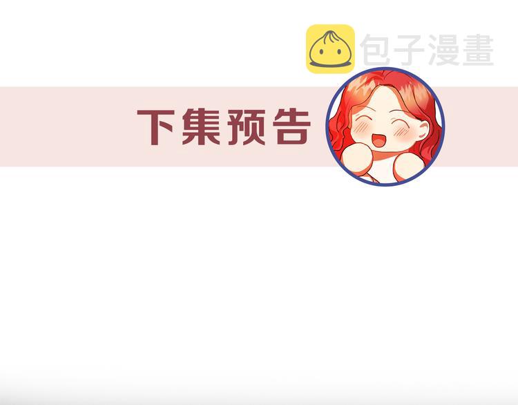 第7话 海王137