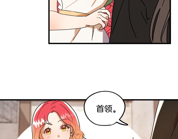 第14话 心动94