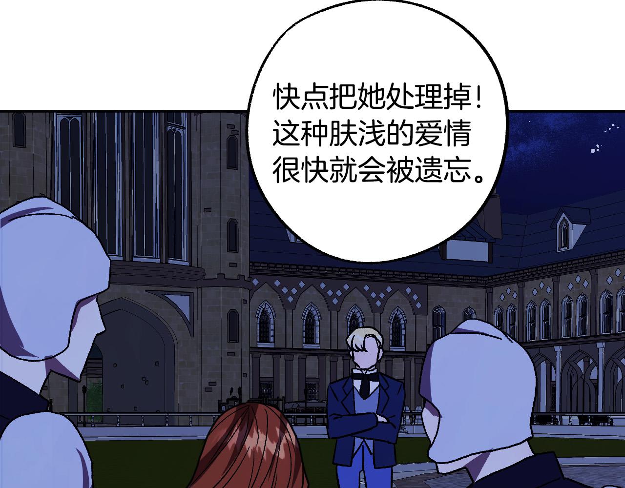 第41话 知道真相46