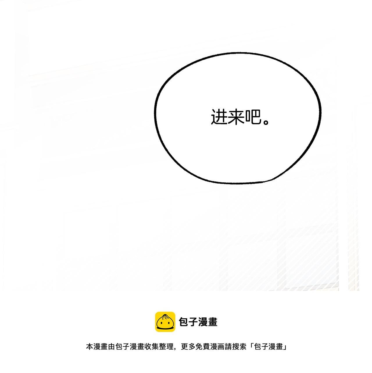 第16话 假吸血鬼84