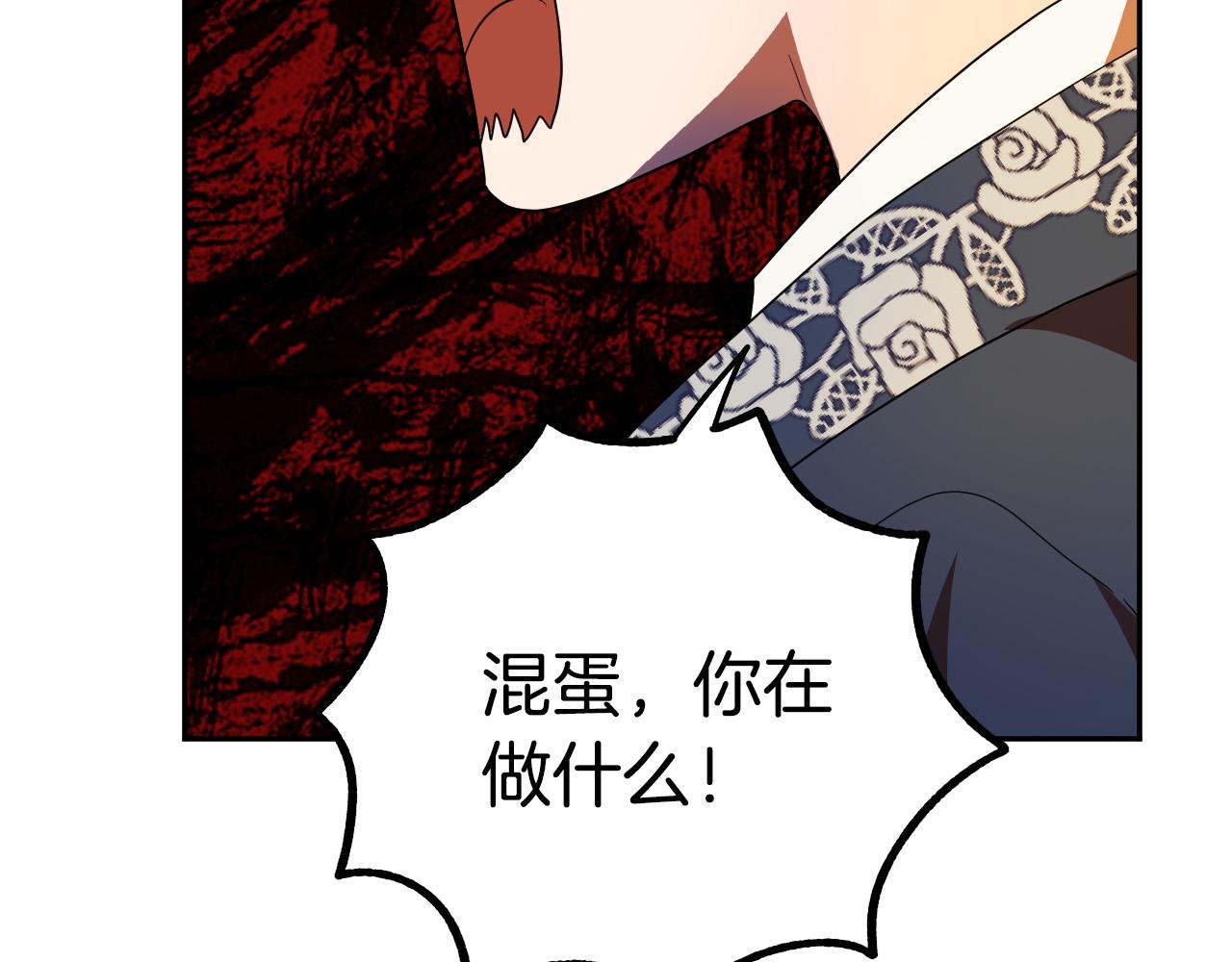 第42话 跨越种族的爱72