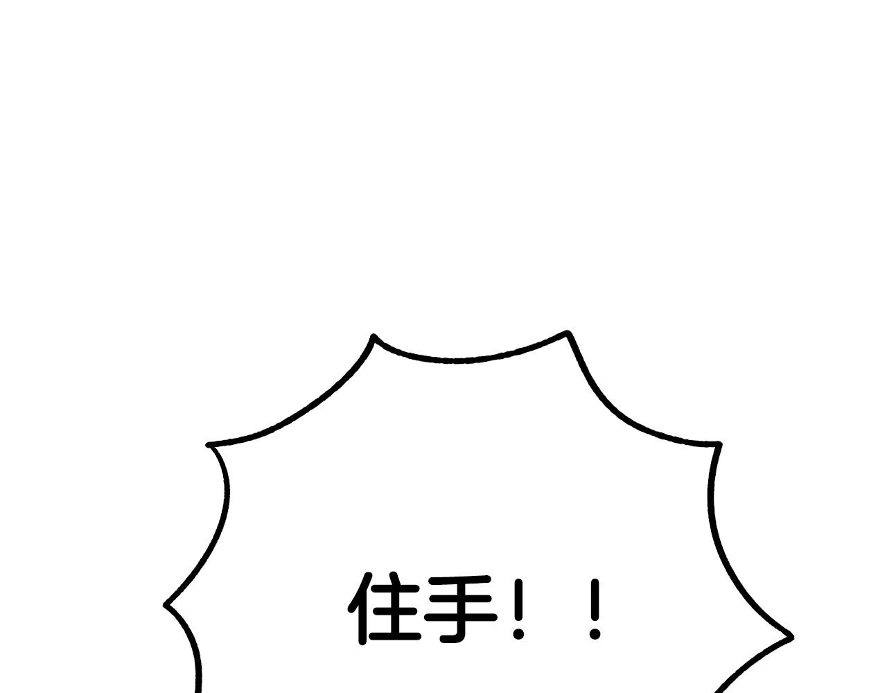 完结篇 我们结婚吧17