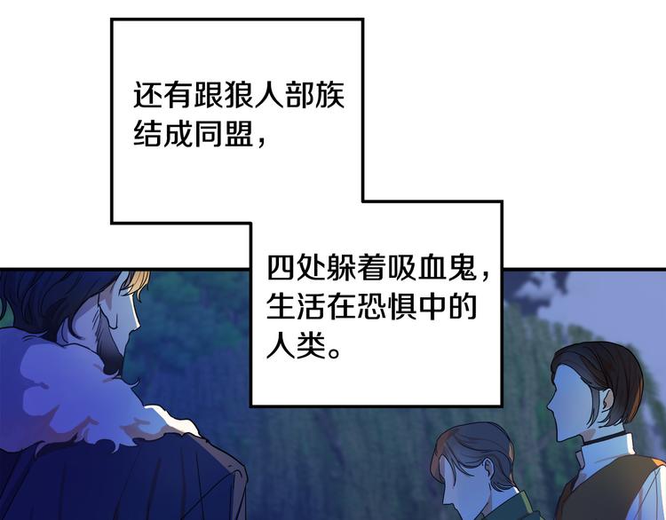 第1话 初次见面12