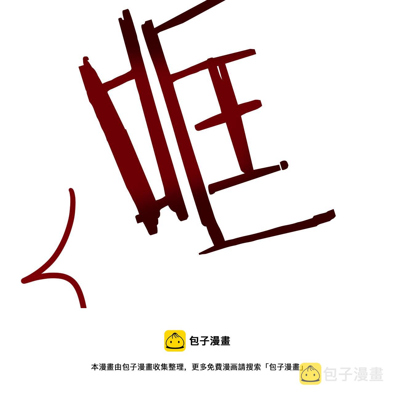 第46话 赶来救你40