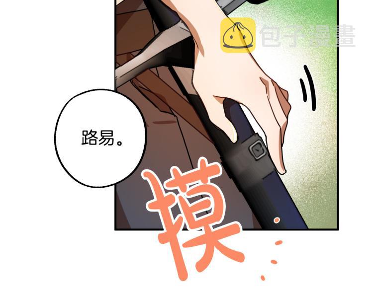 第21话 别担心有我呢！94