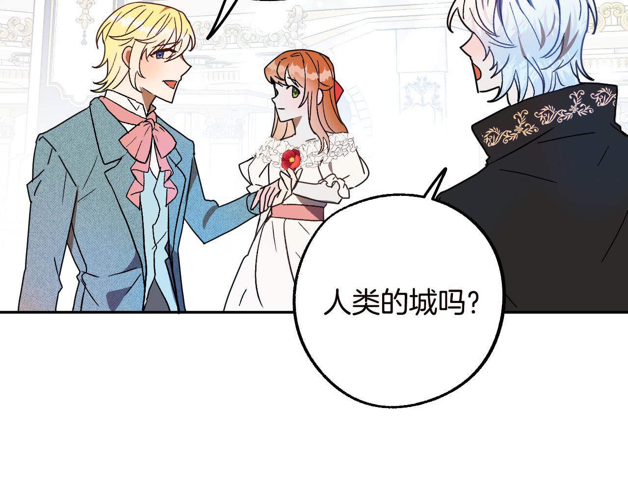 第47话 创造和平时代39