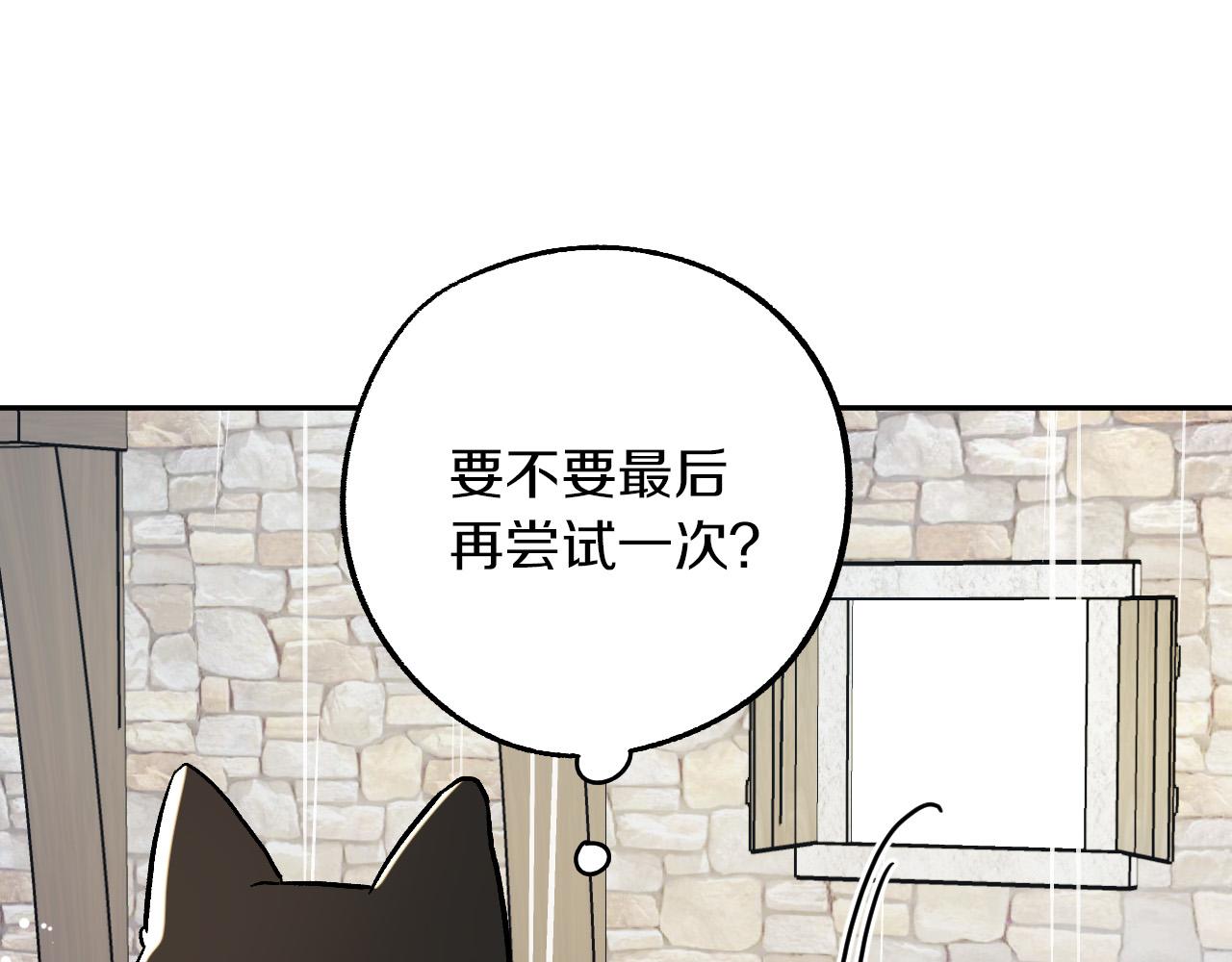 第27话 我有我的使命！69