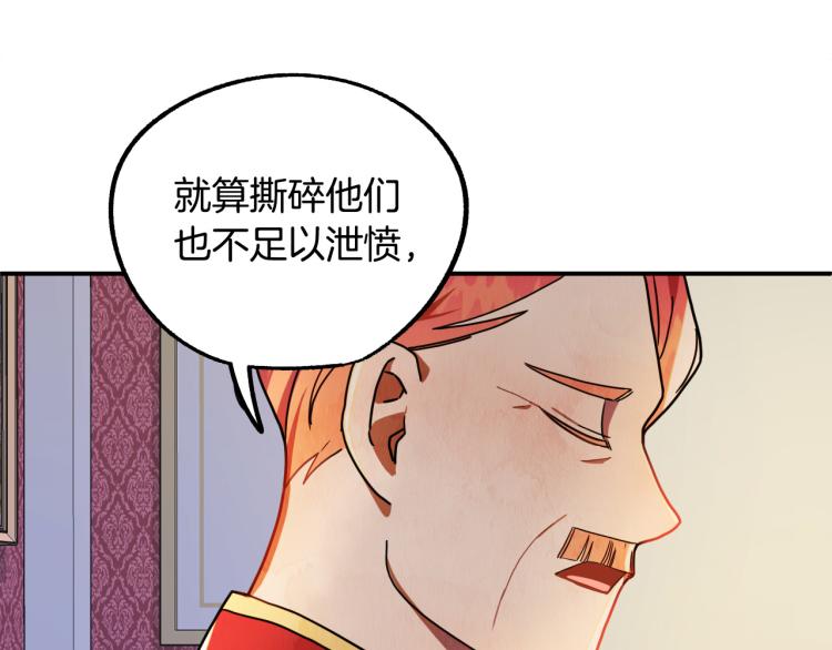第17话 确认身份90