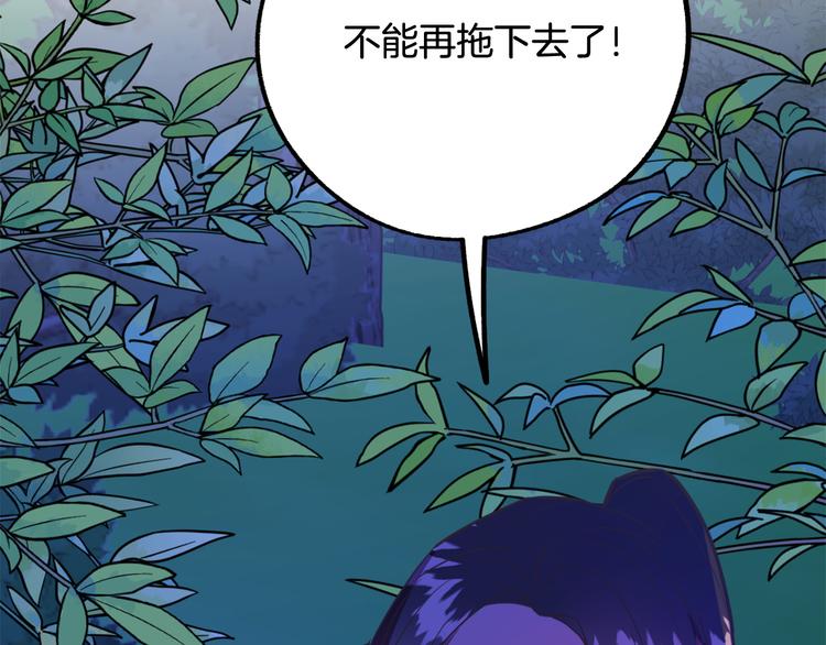 第12话 格鲁族？154