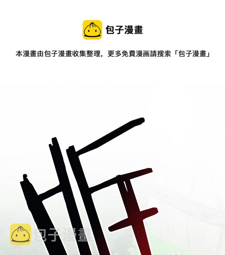 第21话 别担心有我呢！37