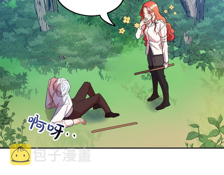 第3话 再靠近一点15