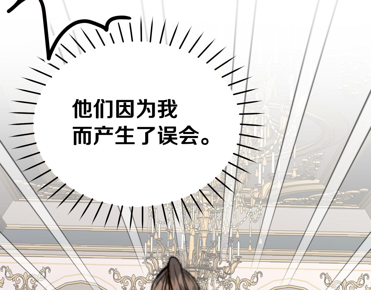 第38话 绝处逢生133