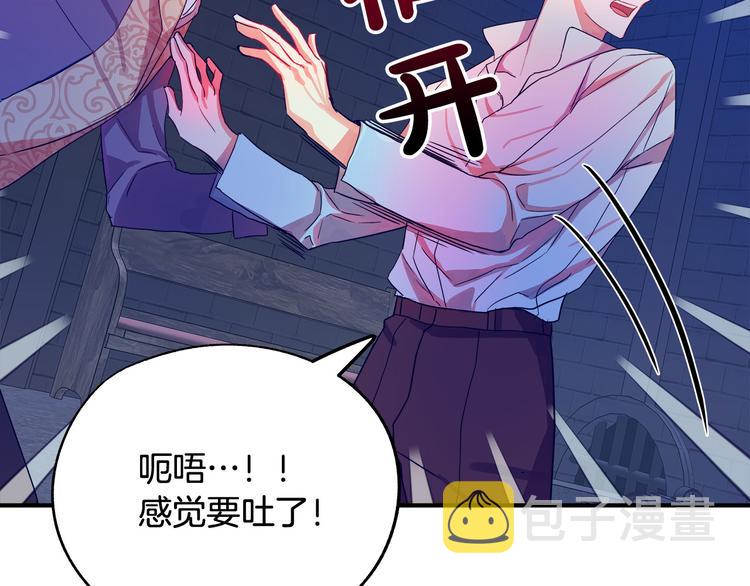 第1话 初次见面173