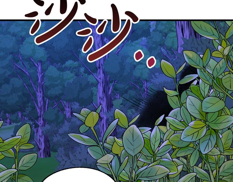 第10话 我的男人！73
