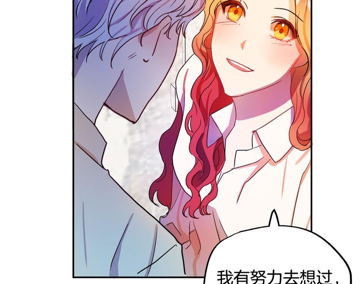 第2话 失忆了？298
