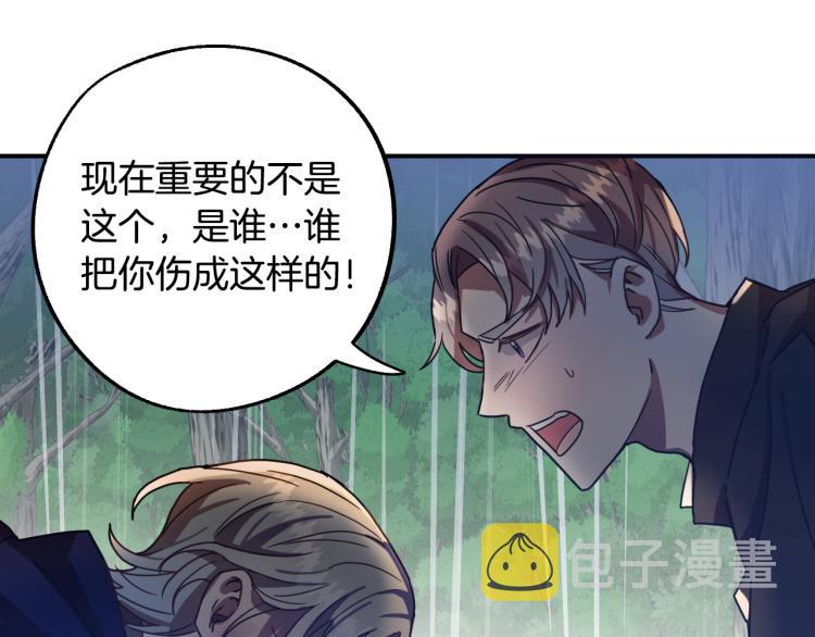 第21话 别担心有我呢！146