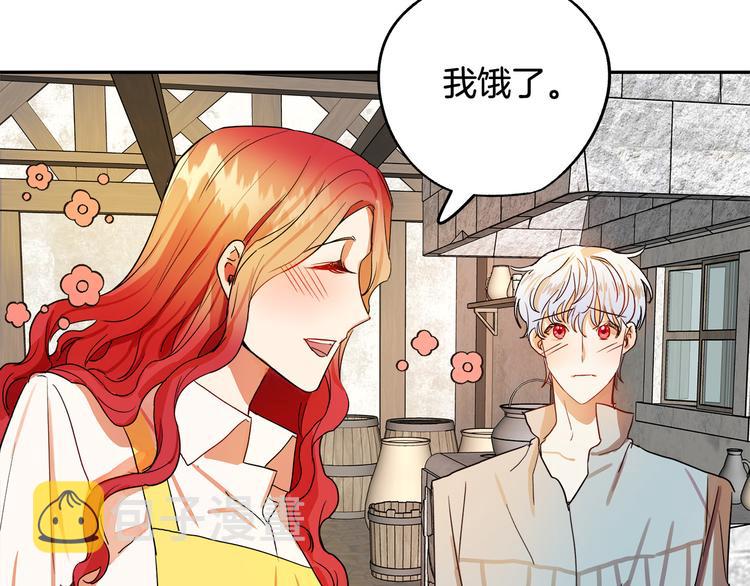 第2话 失忆了？193