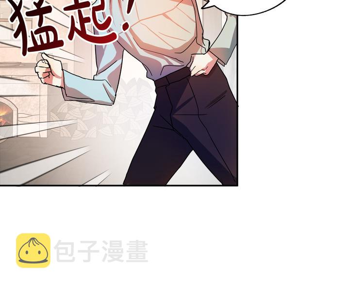 第2话 失忆了？85