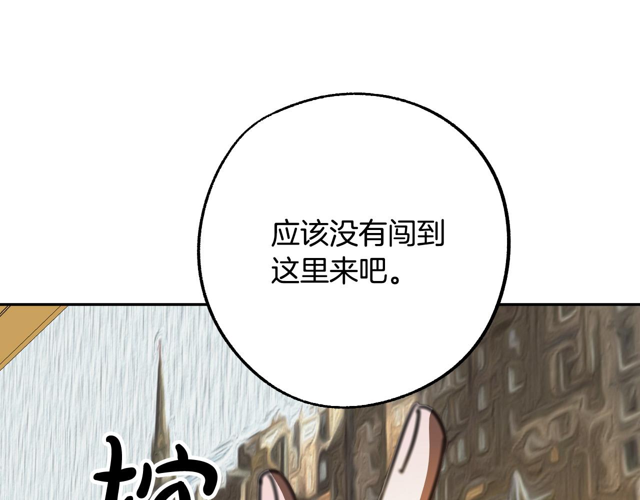 第40话 惨遭灭门140
