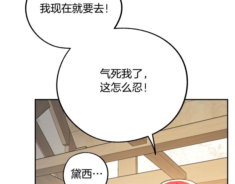 第20话 害怕回家110