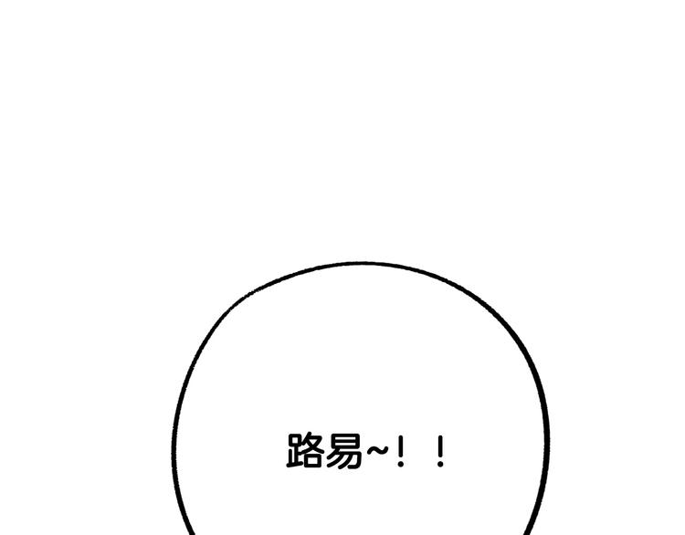 第10话 我的男人！106