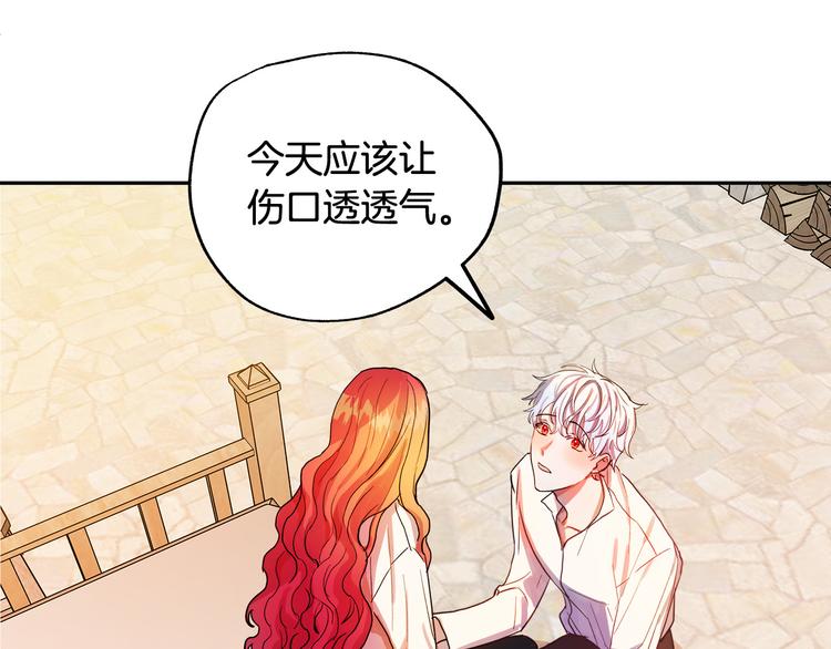 第3话 再靠近一点257