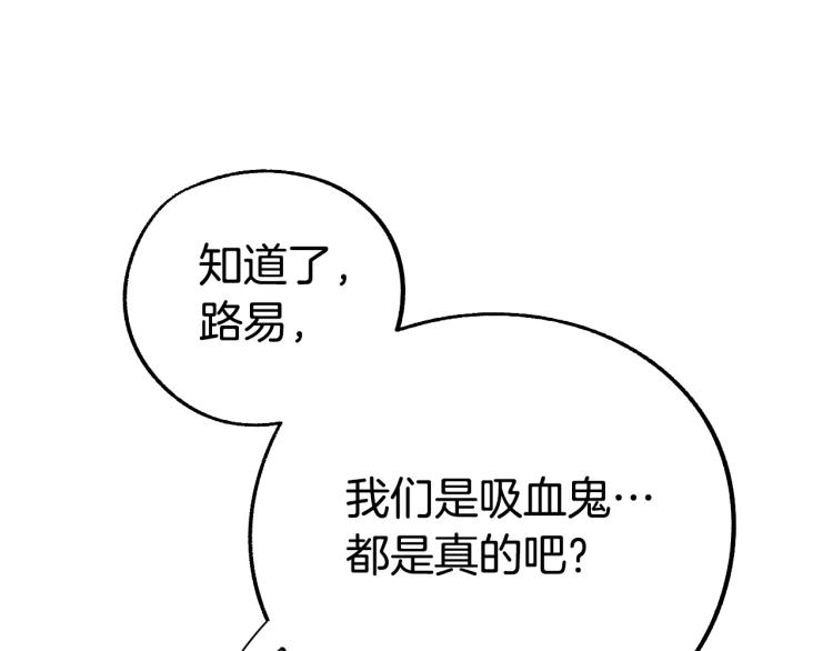 第18话 我们结婚吧！74