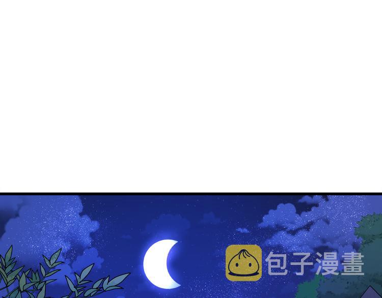 第11话 道歉！84