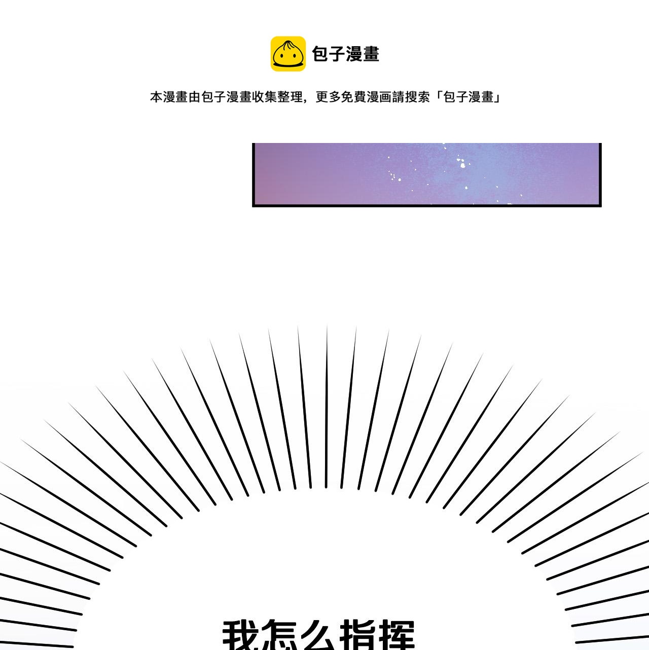 第44话 征讨格鲁族76