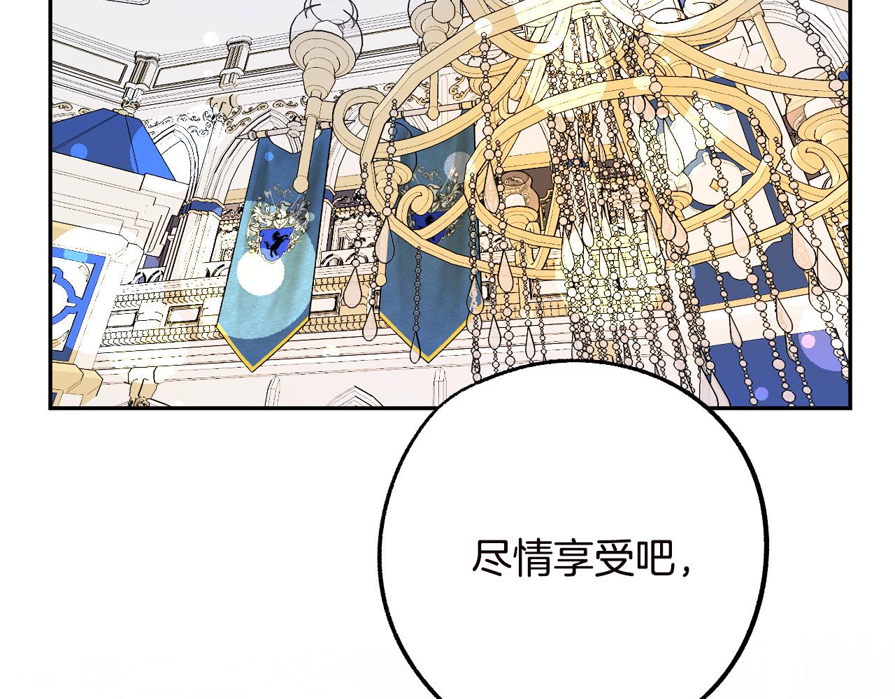 第47话 创造和平时代22