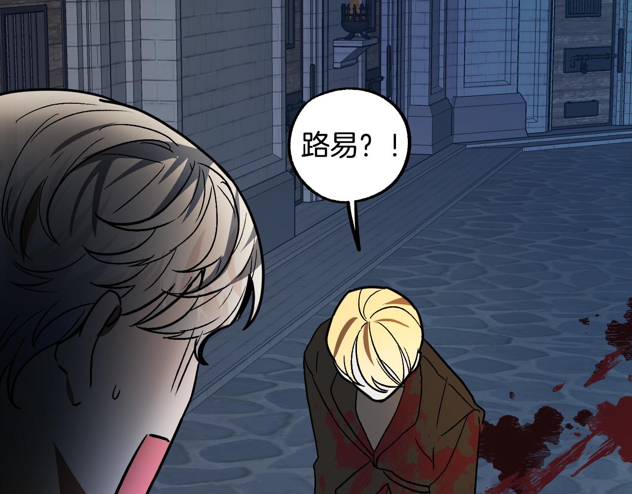 第40话 惨遭灭门150