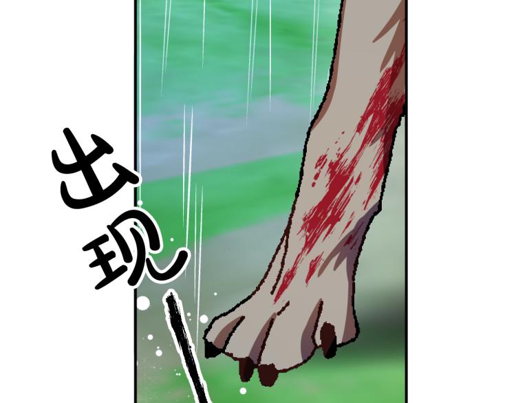 第21话 别担心有我呢！139