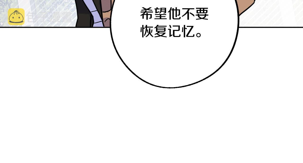 第37话 小侍女的暗恋96