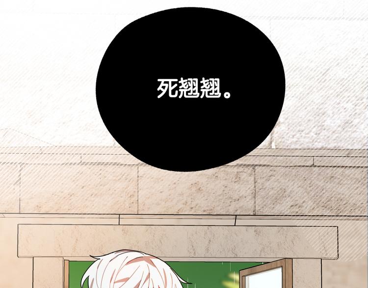 第14话 心动50