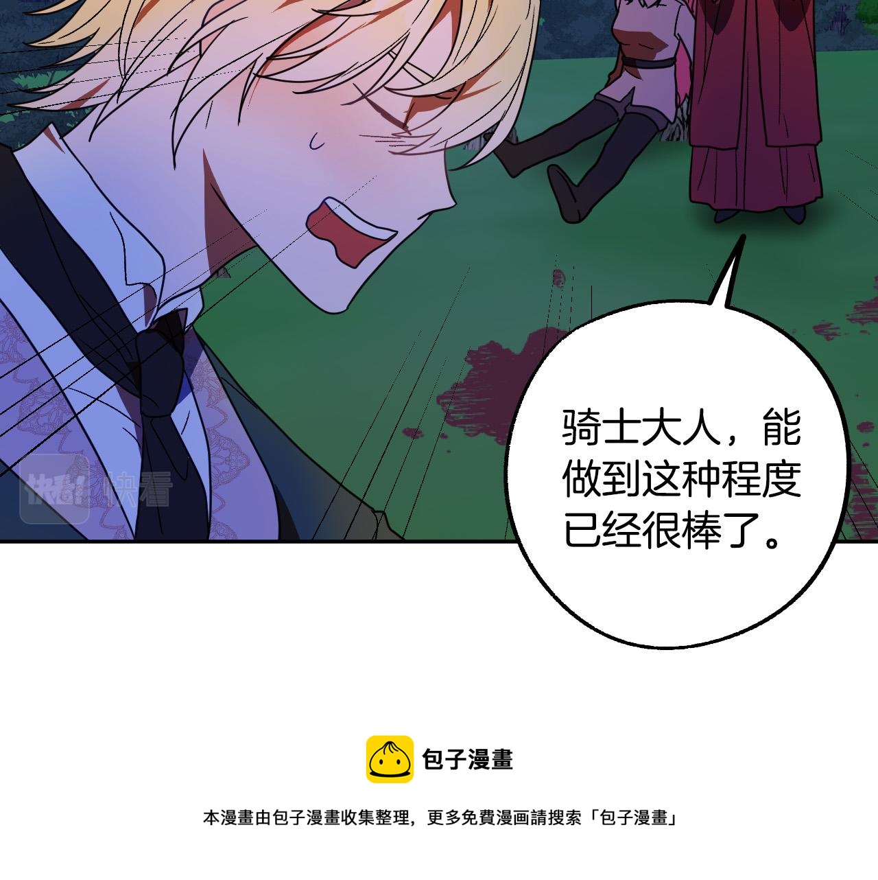 第46话 赶来救你52